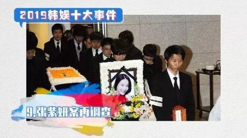 韩娱资讯最新爆料新闻事件,爆出惊人内幕，某明星恋情曝光引发热议