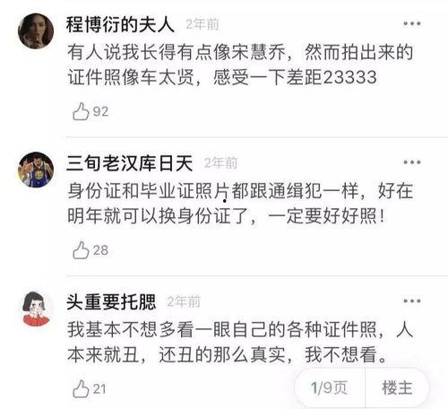 九江张女士最新爆料,揭秘惊人内幕！