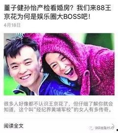 美国最新明星八卦爆料,最新明星八卦揭秘