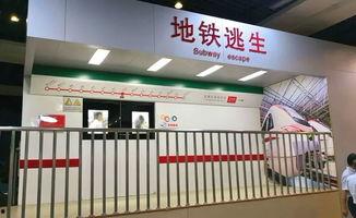 地铁逃生最新爆料大厅,最新爆料带你了解安全逃生大厅