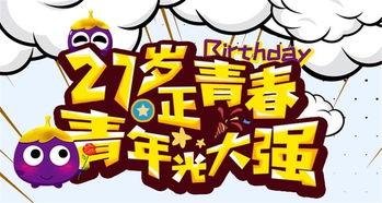 青岛光大银行最新爆料,揭秘神秘金融动向与潜在影响