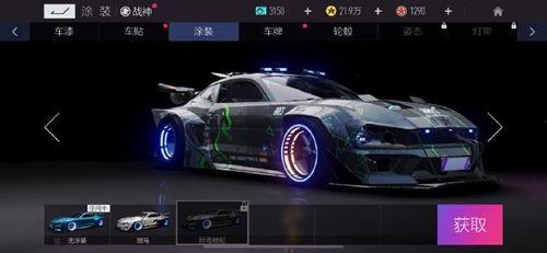 王牌竞速最新轮毂爆料,独家揭秘最新轮毂爆料