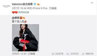 程鑫凯最新爆料,揭秘娱乐圈惊人内幕！