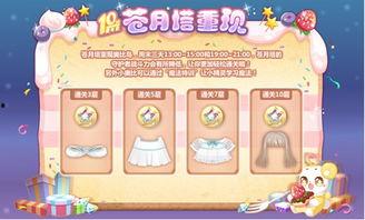 奥比岛最新爆料海报,神秘海报揭示未知冒险与奇幻世界