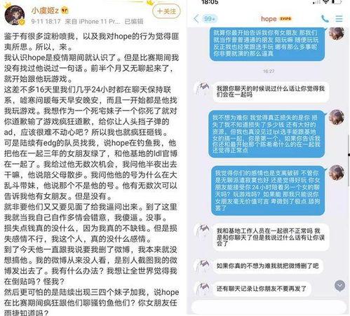 黑料最新爆料事件汇总,最新事件汇总揭秘