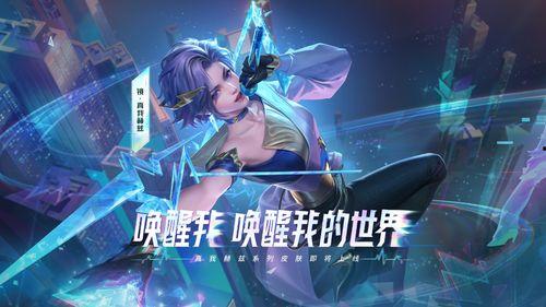 赵怀真皮肤爆料最新视频,惊艳造型与独特技能大曝光