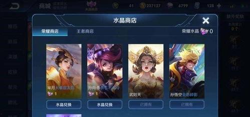 8典藏皮肤最新爆料,全新爆料带你领略极致视觉盛宴