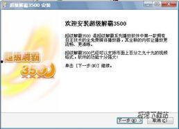 豪杰的最新爆料视频下载,幕后真相大起底！