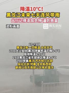热点爆料台风最新消息视频,视频揭秘路径与影响