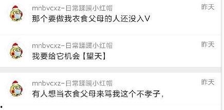 全网吃瓜爆料最新,最新吃瓜爆料，揭秘娱乐圈惊人内幕！