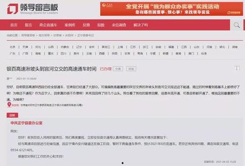 庆阳爆料最新消息,最新事件追踪，揭秘背后真相