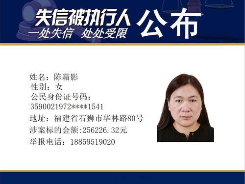 泉州丰泽爆料案件最新,揭秘背后惊人真相