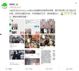 黑料社最新爆料,揭秘娱乐圈惊天内幕