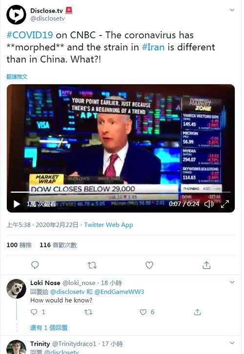 澳门新冠最新爆料新闻直播,直播揭秘疫情实时进展