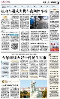 五华最新爆料新闻